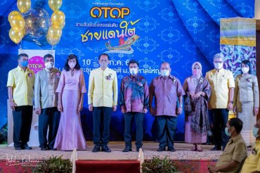 otop-sxng phaen din-8